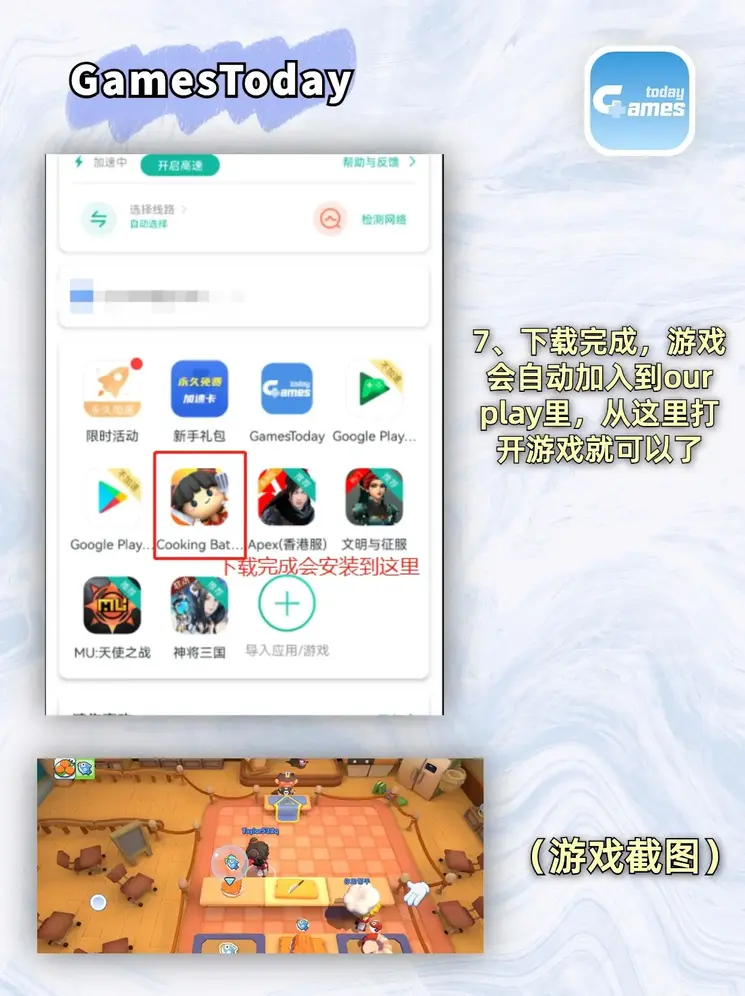 爱体育运动鞋截图3