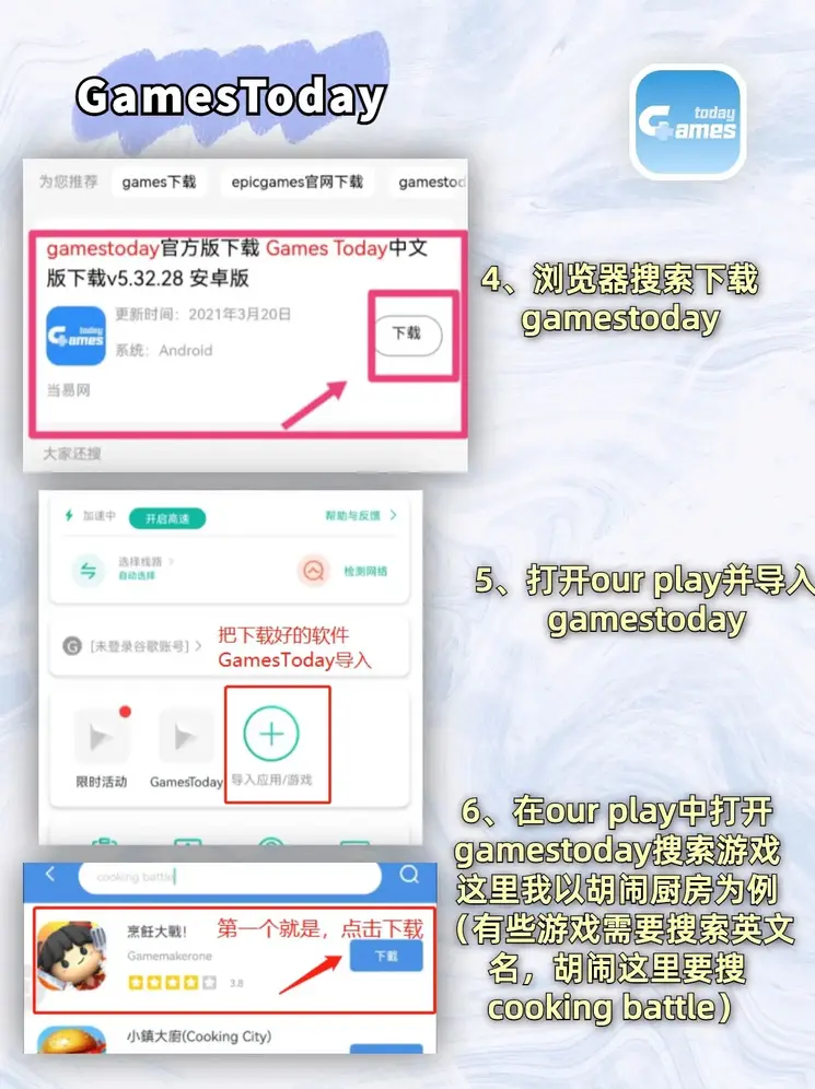 爱体育运动鞋截图2